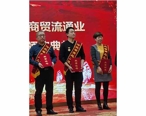 熱烈祝賀我司范慶軍、阮昭樂獲得“燕趙工匠”榮譽稱號-洗滌設備